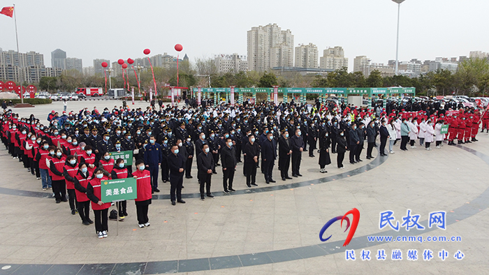 民權(quán)縣2023 年“3·15”國(guó)際消費(fèi)者權(quán)益日紀(jì)念宣傳活動(dòng)啟動(dòng)