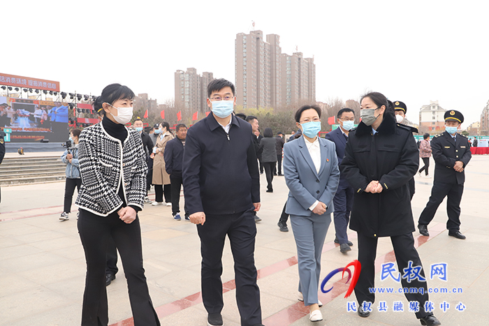 民權(quán)縣2023 年“3·15”國(guó)際消費(fèi)者權(quán)益日紀(jì)念宣傳活動(dòng)啟動(dòng)