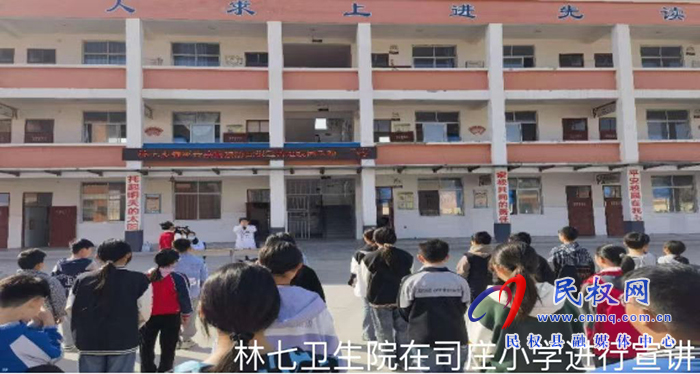 防控傳染病 健康進(jìn)校園 縣衛(wèi)健委開(kāi)展春季傳染病防控知識(shí)宣講活動(dòng)