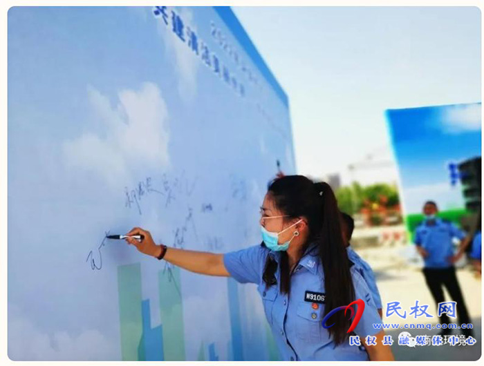 世界環(huán)境日民權在行動——民權縣啟動2022年環(huán)保世紀行活動