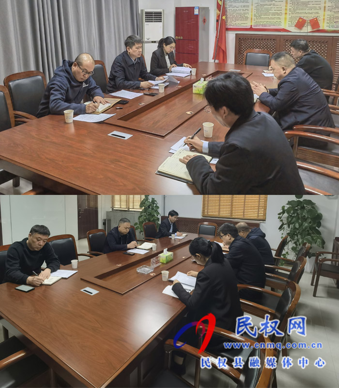 民權(quán)縣審計(jì)局 召開(kāi)“虞城縣芒種橋鄉(xiāng)違法違規(guī)占地”以案促改專(zhuān)題民主生活會(huì)