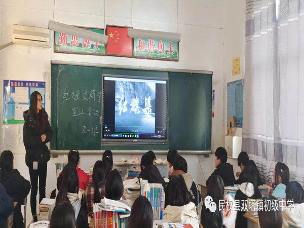 汲取紅旗渠精神,助力新學(xué)期成長 ——民權(quán)縣雙塔鎮(zhèn)初級中學(xué)開展學(xué)習(xí)紅旗渠精神主題教育活動(dòng)