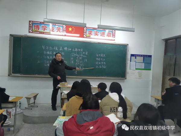 汲取紅旗渠精神,助力新學(xué)期成長 ——民權(quán)縣雙塔鎮(zhèn)初級中學(xué)開展學(xué)習(xí)紅旗渠精神主題教育活動(dòng)