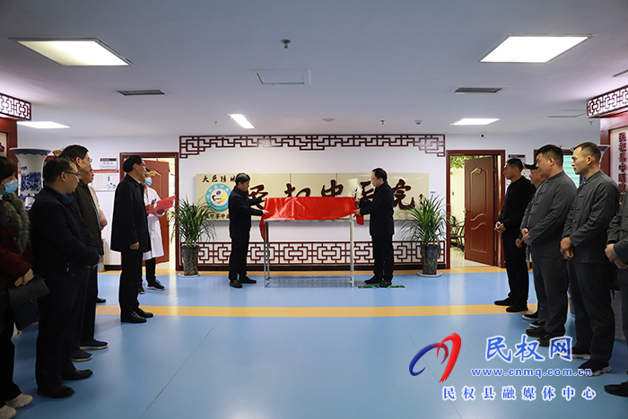 河南省中醫(yī)院省醫(yī)專家團(tuán)隊(duì)蒞民指導(dǎo)我縣中醫(yī)院三級(jí)醫(yī)院創(chuàng)建工作