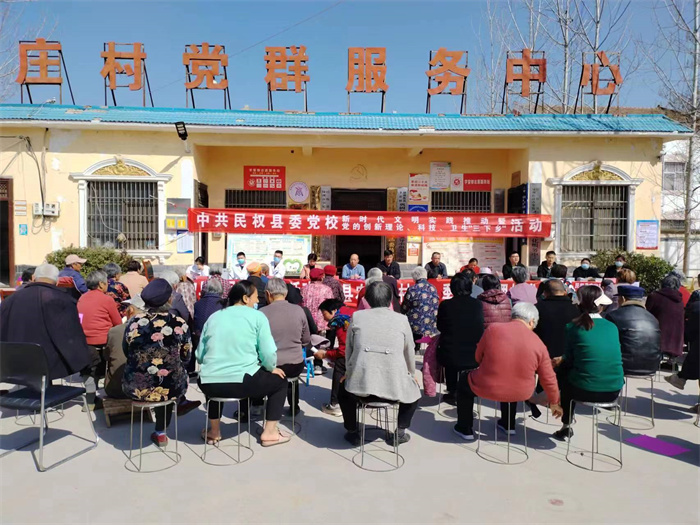 縣委黨校開展3月份主題黨日“1+新時代文明實踐推動暨黨的創(chuàng)新理論、科技、衛(wèi)生三下鄉(xiāng)”活動