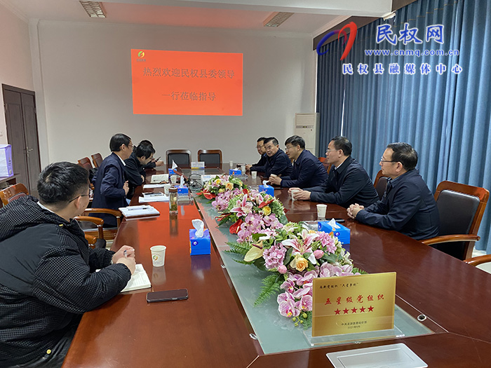 市人大常委會副主任、縣委書記張團(tuán)結(jié)帶隊赴浙江省龍游縣招商考察