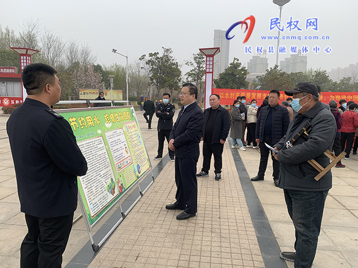 民權(quán)縣水利局開展“世界水日”“中國水周”宣傳活動(dòng)