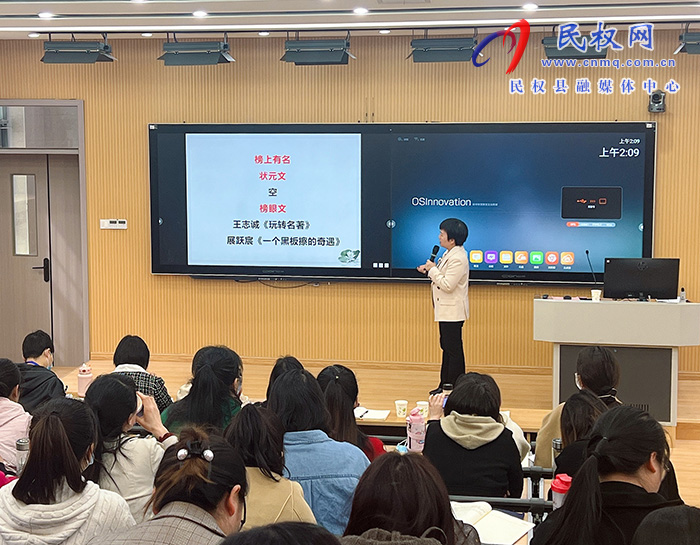 “國培計(jì)劃（2022）”中西部項(xiàng)目——民權(quán)縣縣級骨干教師初中語文班在河南大學(xué)開班