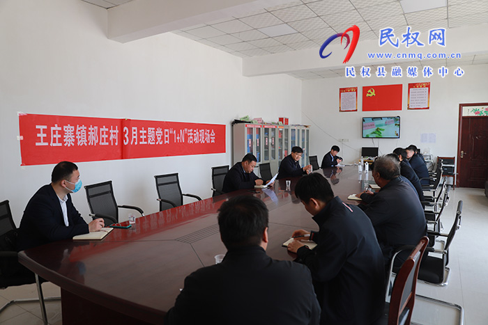 市人大常委會(huì)副主任、縣委書(shū)記張團(tuán)結(jié)調(diào)研督導(dǎo)違法違規(guī)占用耕地整治工作