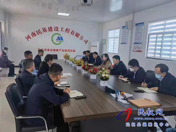 縣人民醫(yī)院新院區(qū)項(xiàng)目建設(shè)工作推進(jìn)會(huì)召開
