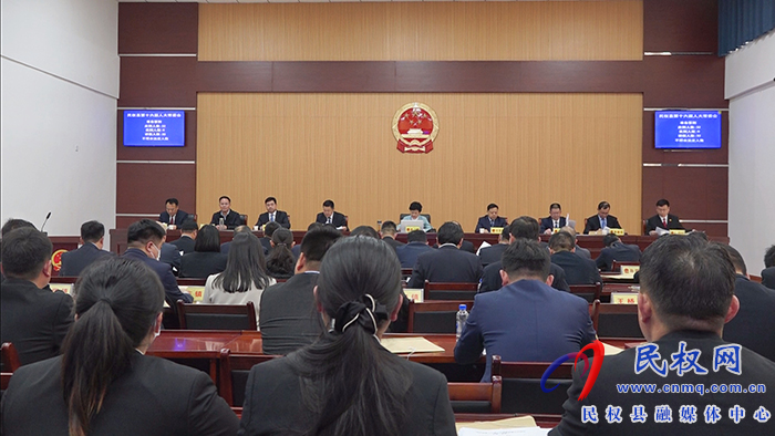 民權(quán)縣第十六屆人大常委會(huì)第七次會(huì)議召開