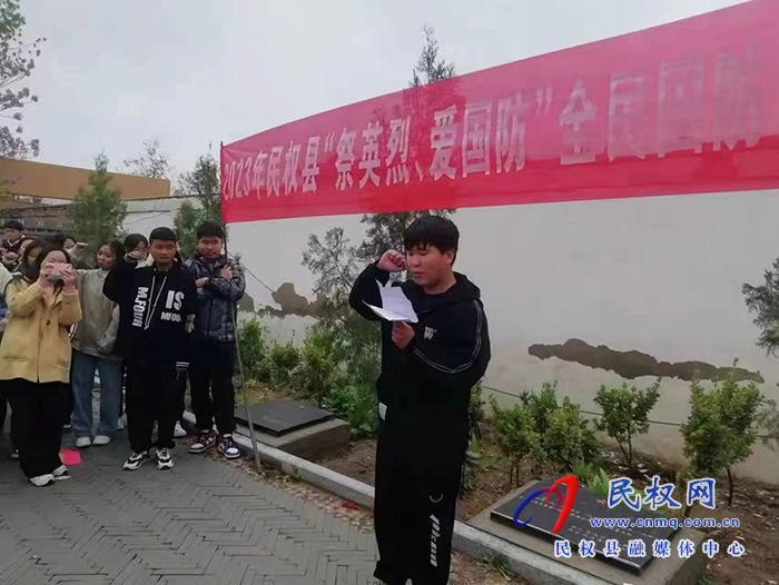2023年人和鎮(zhèn)學(xué)校開展“祭英烈 愛國(guó)防”主題教育活動(dòng)