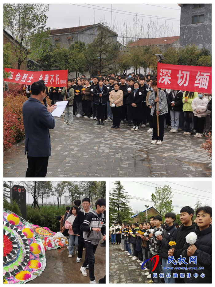 伯黨鄉(xiāng)回中開(kāi)展“祭英烈、愛(ài)國(guó)防”全民國(guó)防教育活動(dòng)