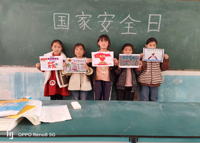 雙塔鎮(zhèn)牛牧崗小學(xué)開展“全民國(guó)家安全教育日”主題班會(huì)活動(dòng)