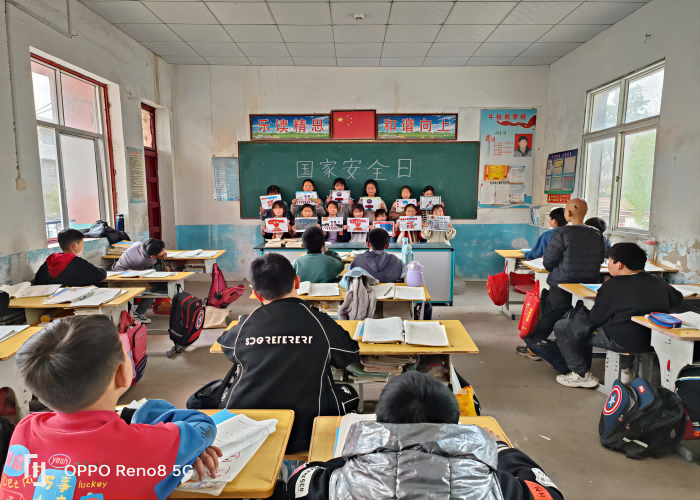 雙塔鎮(zhèn)牛牧崗小學(xué)開展“全民國(guó)家安全教育日”主題班會(huì)活動(dòng)
