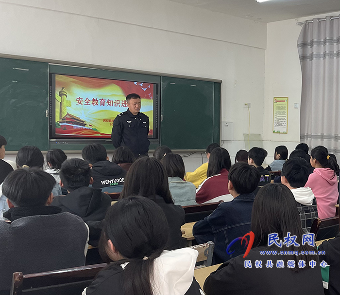 莊子鎮(zhèn)開(kāi)展安全知識(shí)進(jìn)校園活動(dòng)