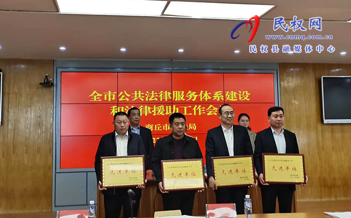 縣司法局榮獲全市公共法律服務(wù)先進(jìn)單位