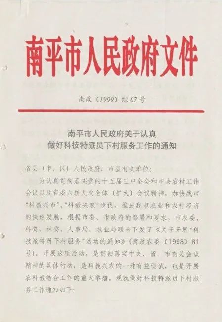 習(xí)近平怎么選調(diào)研對(duì)象？｜跟總書記學(xué)調(diào)研④