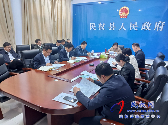 我縣召開2023中國(guó)·民權(quán)第七屆槐花文化系列活動(dòng)調(diào)度會(huì)