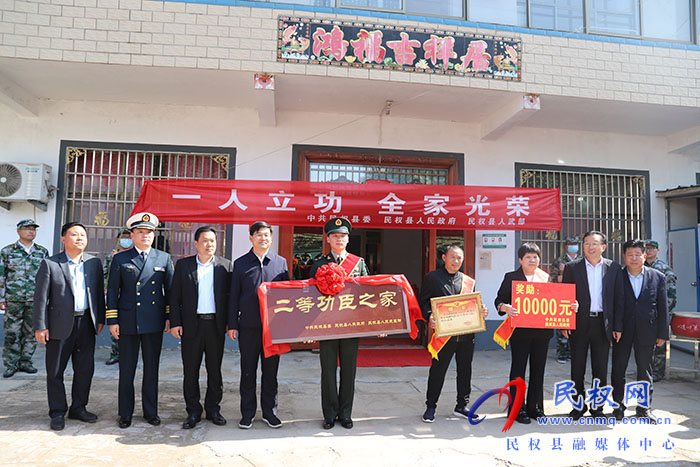市人大常委會副主任、縣委書記張團結(jié)等縣領導為榮立二等功現(xiàn)役軍人送喜報