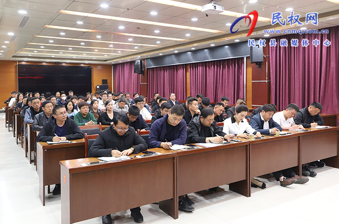 2023年民權(quán)縣創(chuàng)建全國文明城市指揮部辦公室工作會(huì)議召開