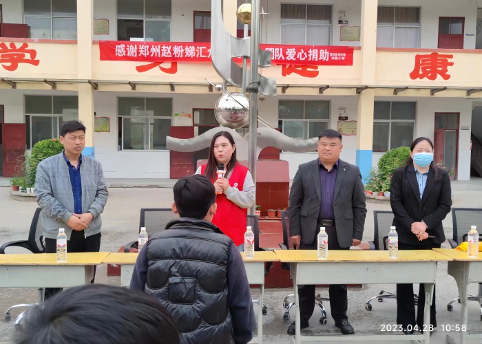 匯眾天使鄭州愛心團(tuán)隊到雙塔鎮(zhèn)鄧寨小學(xué)開展愛心捐贈活動
