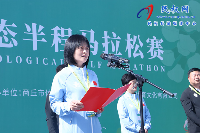 2023中國·民權申甘林帶生態(tài)半程馬拉松賽激情開跑