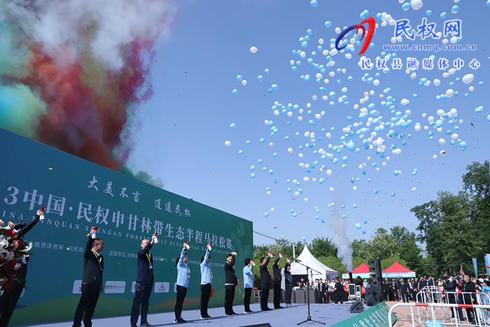 2023中國·民權申甘林帶生態(tài)半程馬拉松賽激情開跑