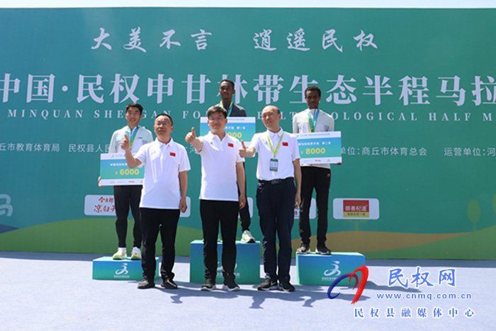 2023中國·民權申甘林帶生態(tài)半程馬拉松賽激情開跑