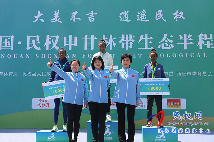 2023中國·民權申甘林帶生態(tài)半程馬拉松賽激情開跑