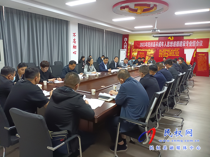 我縣召開創(chuàng)建全國文明城市未成年人思想道德建設工作推進會