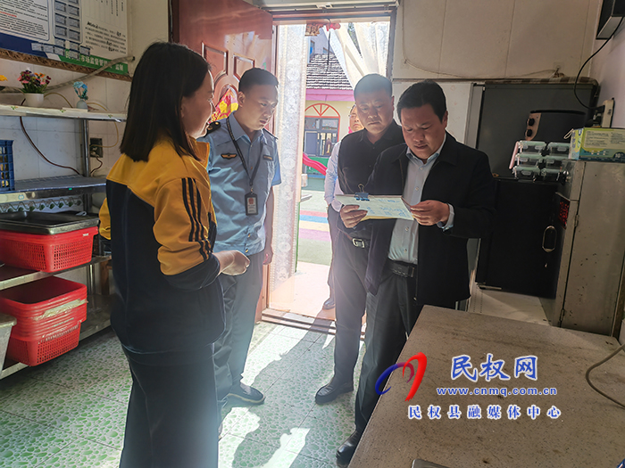 縣委常委、縣委辦公室主任吳杰到野崗鎮(zhèn)督導(dǎo)校園食品安全、違法違規(guī)占用耕地整治工作