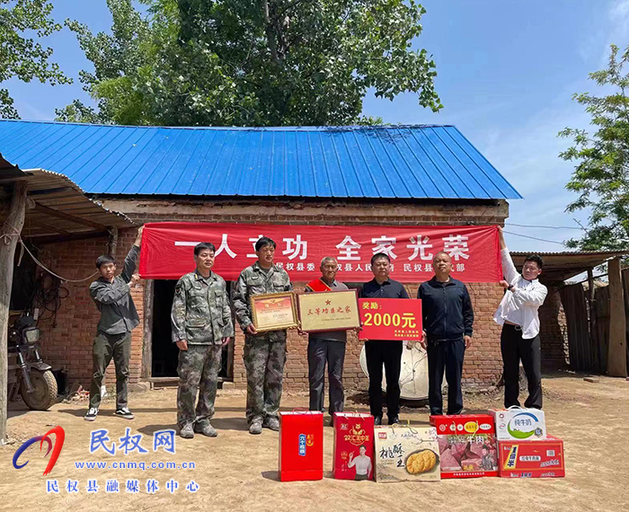 縣人民武裝部、縣退役軍人事務(wù)管理局聯(lián)合白云寺鎮(zhèn)人民政府開(kāi)展立功受獎(jiǎng)軍人家屬走訪慰問(wèn)活動(dòng)