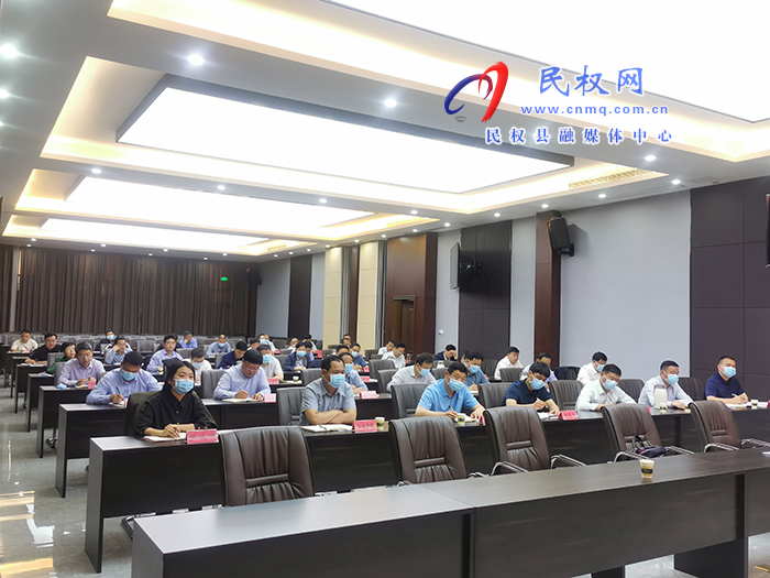 我縣組織收聽收看全市重大事故隱患專項(xiàng)排查整治2023行動(dòng)電視電話會議