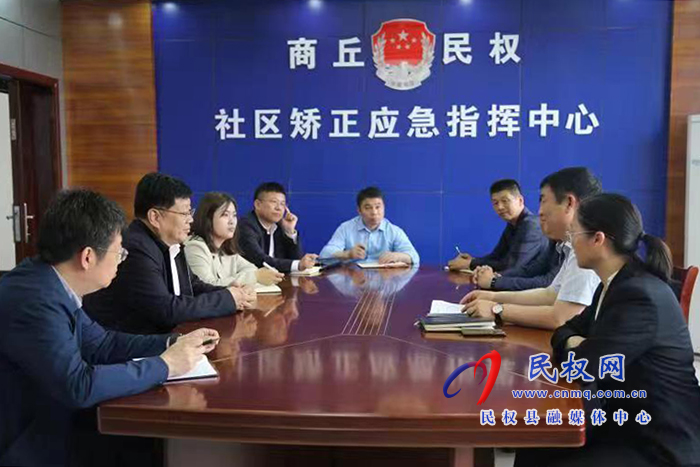 省司法廳黨委委員、副廳長魯建學到民調(diào)研社區(qū)矯正工作