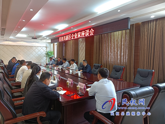 市委常委、常務(wù)副市長(zhǎng)薛鳳林到民開(kāi)展“企業(yè)服務(wù)日”活動(dòng)