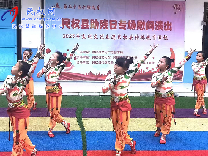 民權縣文化廣電旅游局:開展2023年“全國助殘日”送文化進特校慰問活動