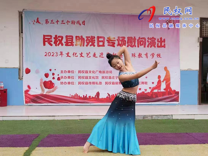 民權縣文化廣電旅游局:開展2023年“全國助殘日”送文化進特校慰問活動
