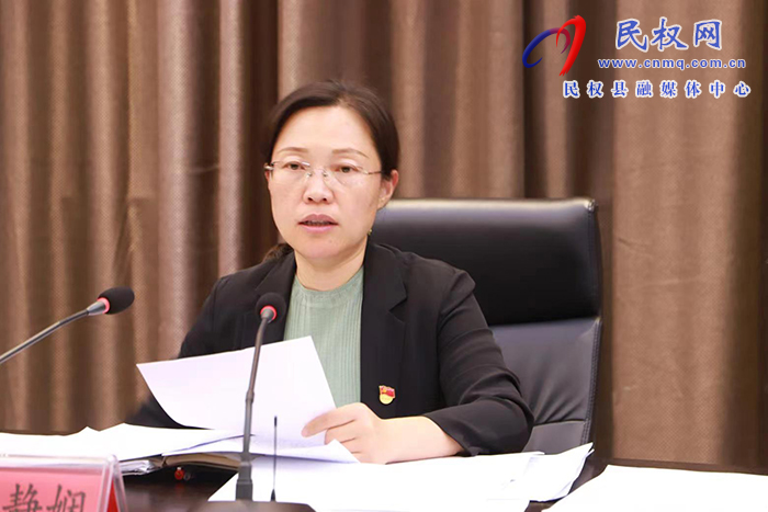 中共民權(quán)縣委審計(jì)委員會第五次會議召開