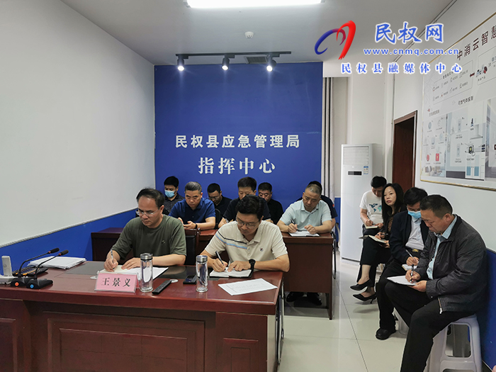 我縣組織收聽(tīng)收看全省重大事故隱患專(zhuān)項(xiàng)排查整治工作推進(jìn)會(huì)議