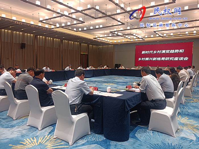 全國(guó)人大農(nóng)業(yè)與農(nóng)村委員會(huì)委員、中國(guó)社會(huì)科學(xué)院農(nóng)村發(fā)展研究所所長(zhǎng)魏后凱一行蒞民調(diào)研“新時(shí)代鄉(xiāng)村演變趨勢(shì)和鄉(xiāng)村振興新格局研究”工作
