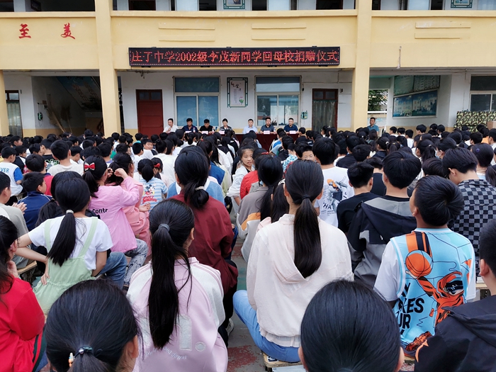 莊子鎮(zhèn)：功成不忘桑梓情，建設(shè)家鄉(xiāng)好鄉(xiāng)賢