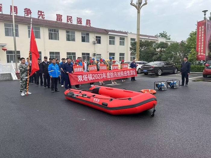 雙塔鎮(zhèn)：防汛減災護安全 爭創(chuàng)“平安法治星”
