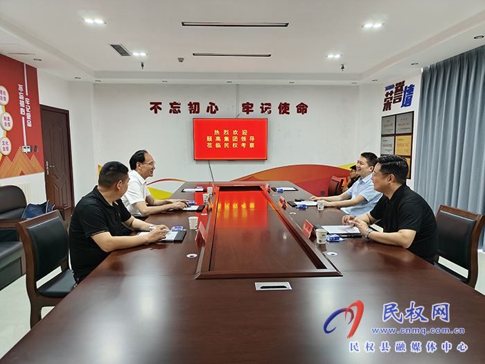 杭州頤高集團副總裁兼頤高新經(jīng)濟公司總裁顧鵬帶隊來民權考察調(diào)研