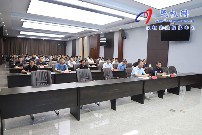 全市項(xiàng)目謀劃申報暨可研報告編寫大綱解讀專題培訓(xùn)會召開