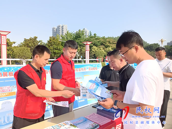 我縣舉行“增強誠信意識，優(yōu)化營商環(huán)境”主題宣傳活動