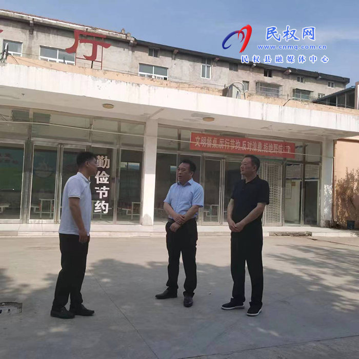 縣人民檢察院檢察長(zhǎng)汪守哲開(kāi)展食品安全“兩個(gè)責(zé)任”督導(dǎo)工作