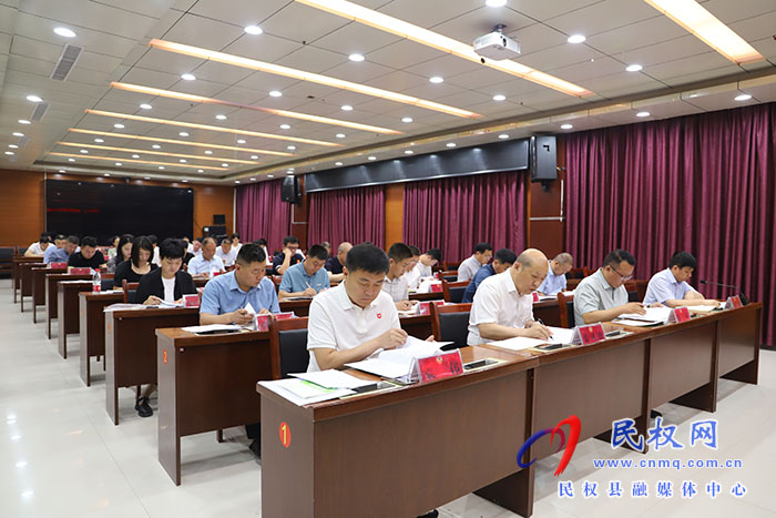 政協(xié)第十一屆民權(quán)縣委員會常務委員會第四次會議召開