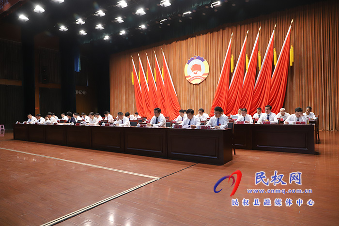 中國(guó)人民政治協(xié)商會(huì)議第十一屆民權(quán)縣委員會(huì)第二次會(huì)議隆重開幕