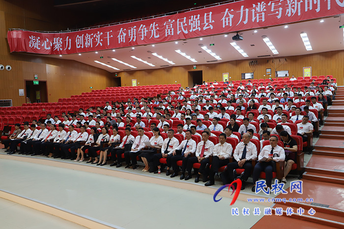 中國(guó)人民政治協(xié)商會(huì)議第十一屆民權(quán)縣委員會(huì)第二次會(huì)議隆重開幕